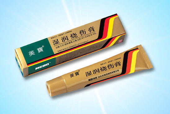 腾博会官网湿润烧伤膏
