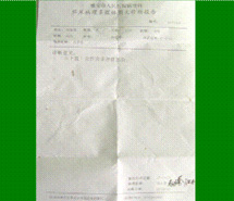 腾博会官网 - 诚信为本,专业效劳!