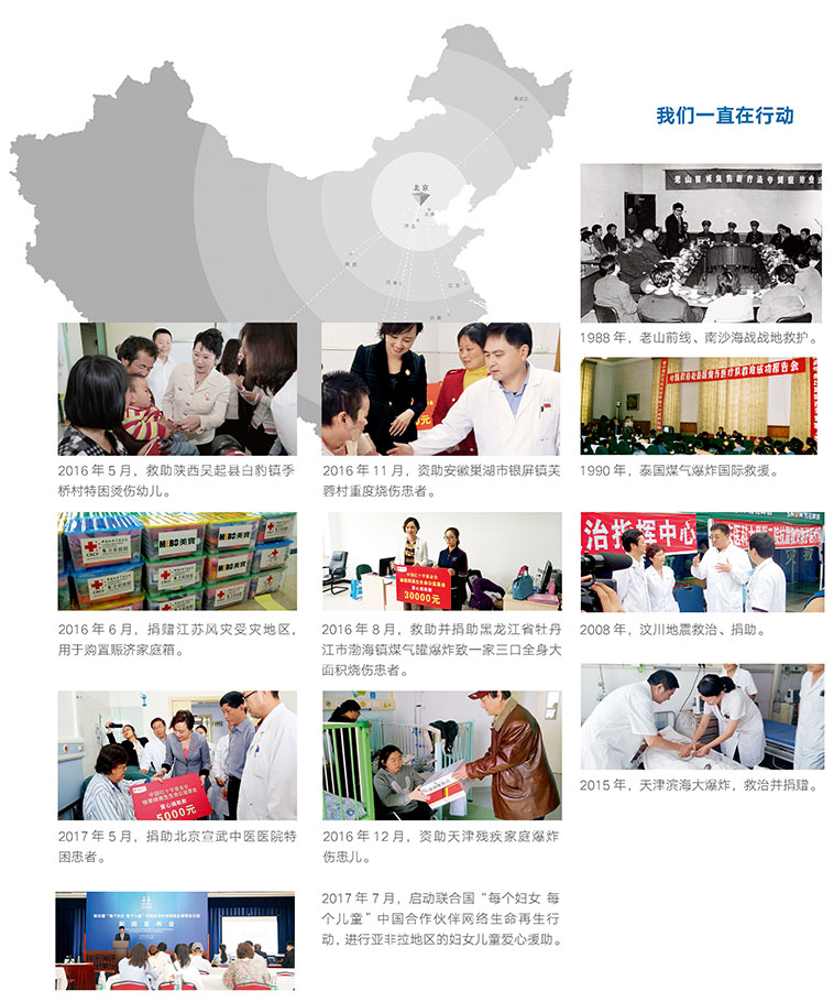 腾博会官网 - 诚信为本,专业效劳!