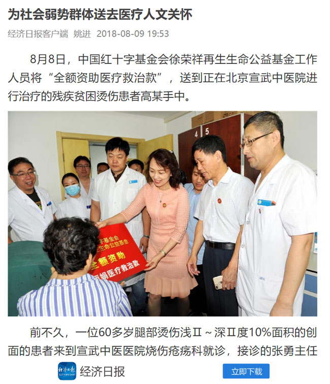 腾博会官网 - 诚信为本,专业效劳!