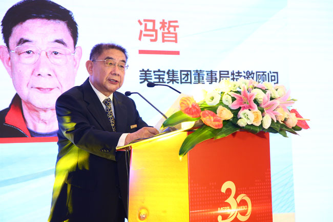 腾博会官网 - 诚信为本,专业效劳!