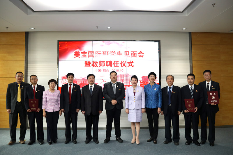 腾博会官网 - 诚信为本,专业效劳!