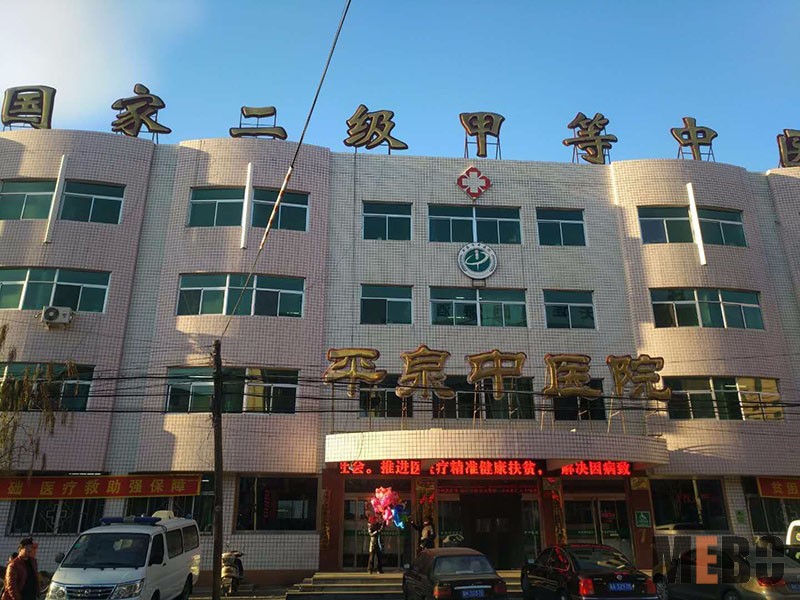 腾博会官网 - 诚信为本,专业效劳!