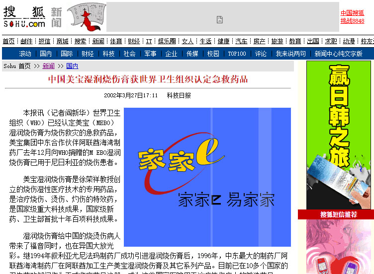 腾博会官网 - 诚信为本,专业效劳!