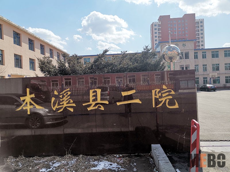 腾博会官网 - 诚信为本,专业效劳!