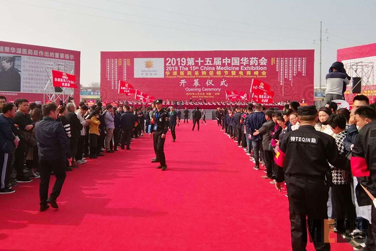 腾博会官网 - 诚信为本,专业效劳!