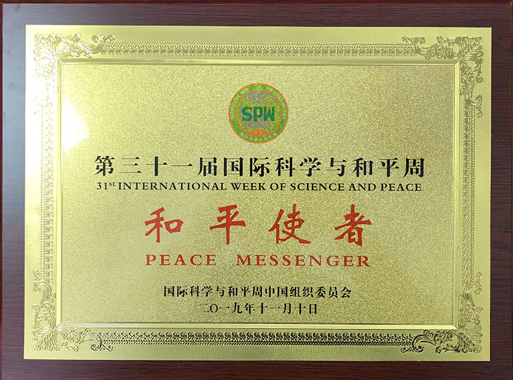 腾博会官网 - 诚信为本,专业效劳!