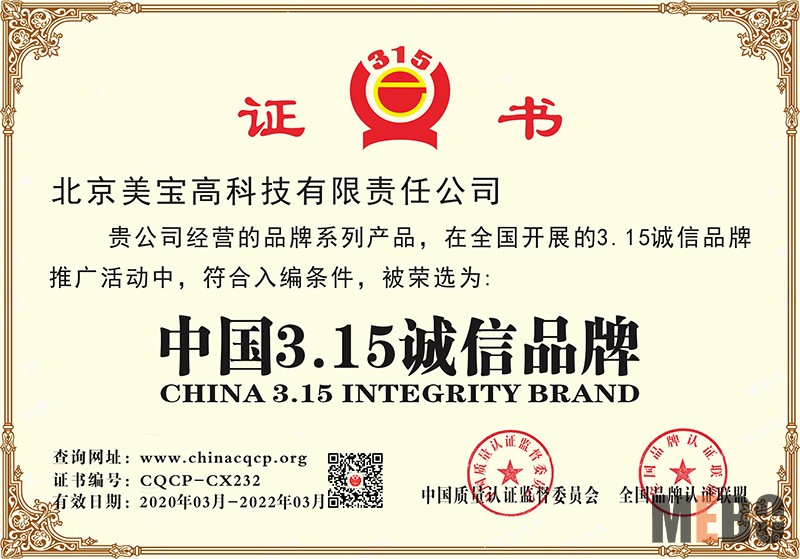 腾博会官网 - 诚信为本,专业效劳!