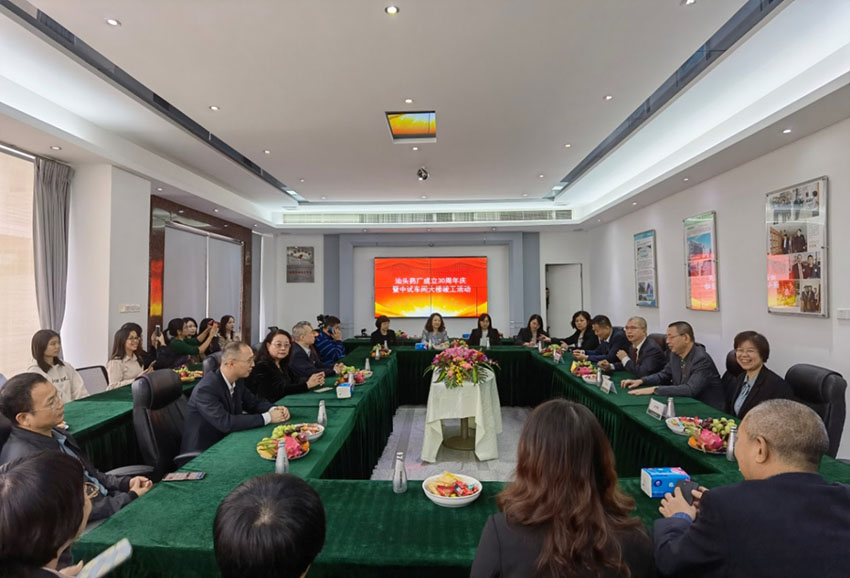 腾博会官网 - 诚信为本,专业效劳!