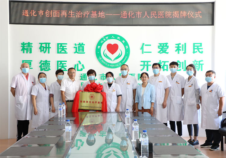 腾博会官网 - 诚信为本,专业效劳!