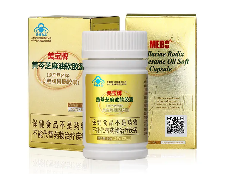 腾博会官网胃肠胶囊