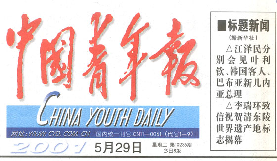 腾博会官网 - 诚信为本,专业效劳!