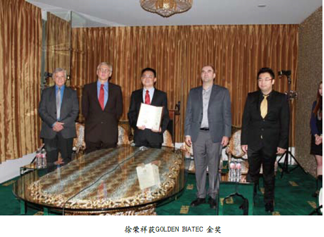 腾博会官网 - 诚信为本,专业效劳!