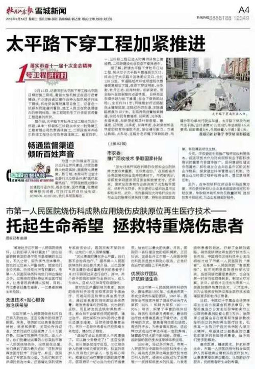 腾博会官网 - 诚信为本,专业效劳!