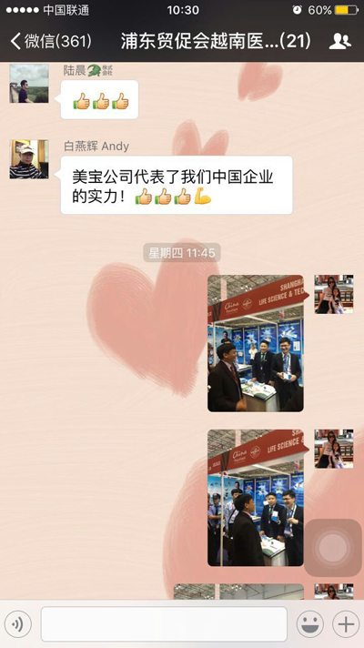 腾博会官网 - 诚信为本,专业效劳!