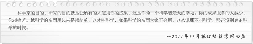 腾博会官网 - 诚信为本,专业效劳!